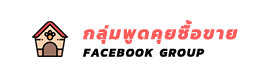 Facebook Group